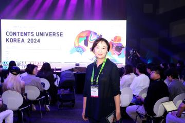 20240829_[9대]융.복합 국제회의 콘텐츠 유니버스 코리아