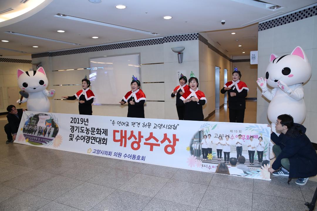 20191219_[8대]2019지방의회 우수사례 경진대회_부산_행안부