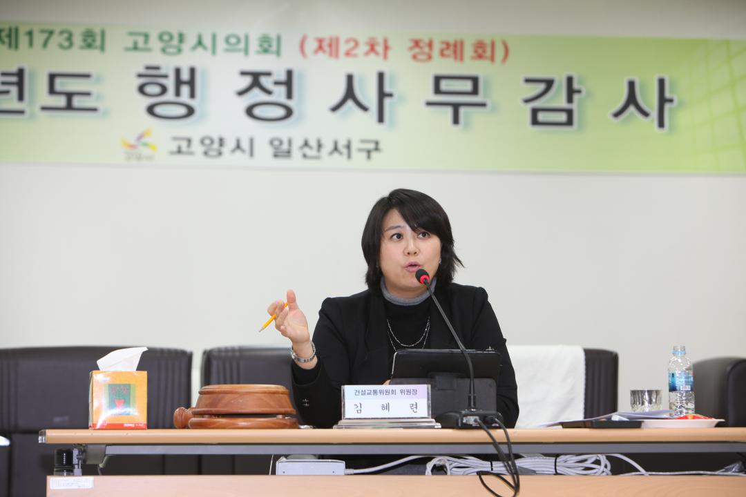 [6대]2012 행정사무감사 위원별 ( 2012.11.22- 30 )