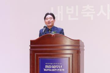 20260430_[9대]대한건축사협회 고양지역건축사회 창립40주년 기념식&비전 선포식