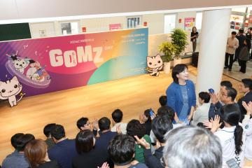 20260919_[10대]2026 고양시 청년의 날 행사(GOMZ DAY)