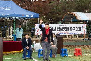 20241130_[9대]제22회 고양특례시 협회장배 족구대회