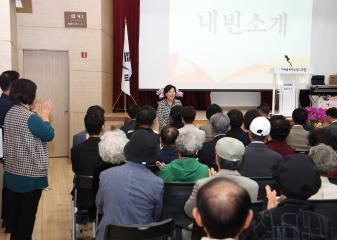20241011_[9대]제28회 노인의 날 기념행사