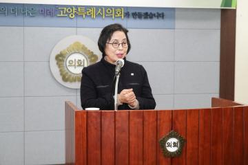 20240102_[9대]2024년도 고양특례시의회 시무식