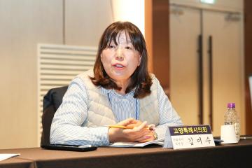 20250205_[9대]의장단·교섭단체 대표·상임위원장단 워크숍