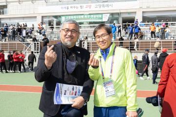 20230409_[9대]고양시장배 축구대회 입장식