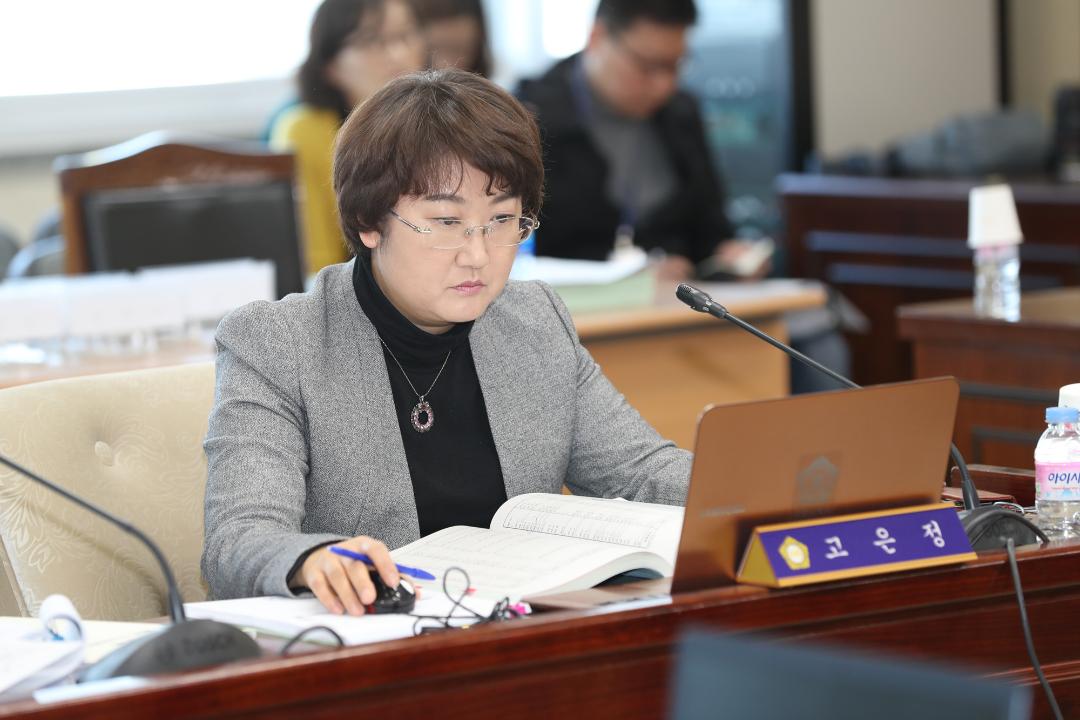 20170314_[7대]제211회 고양시의회 임시회의_예산결산위원회