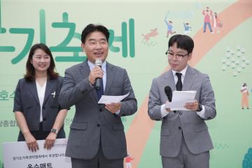 20250614_[9대]고양 가족 걷기 축제