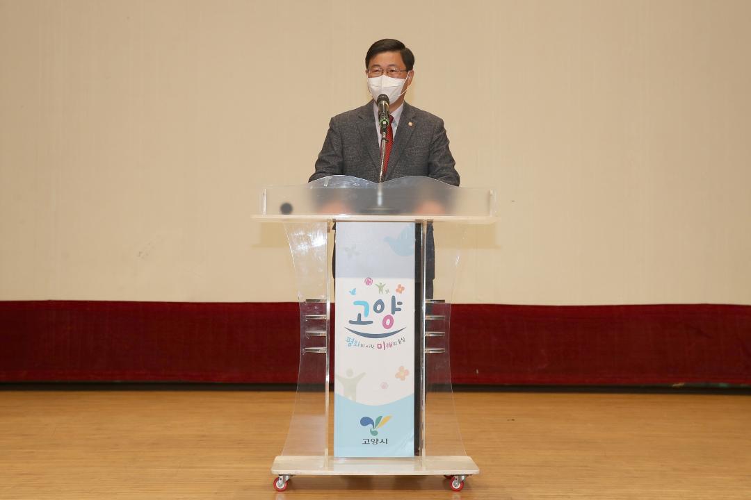 20211110_[8대]제41회 장애인의날 기념식 및 축하행사 개최