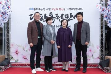 20250301_[9대]제106주년 삼일절 기념식_016