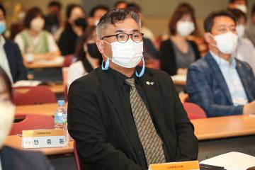 20220920_[9대]2022년 고양지식포럼