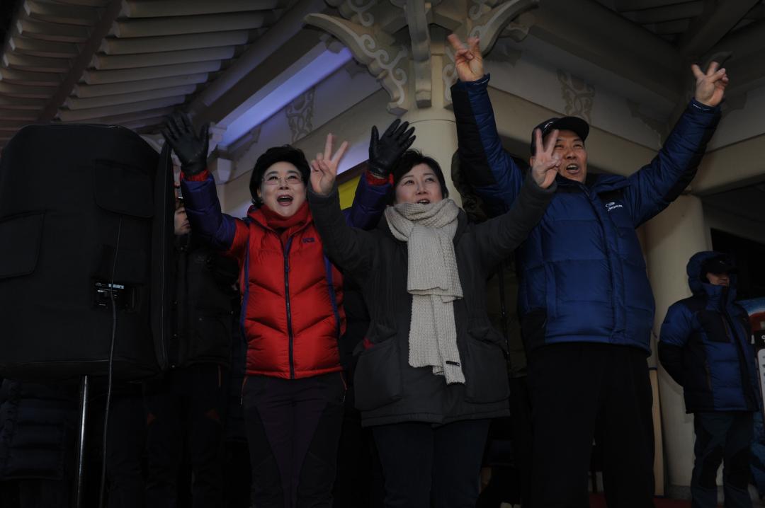 [7대]20150101_2015 고양시 행주산성 해맞이 