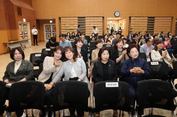 20240601_[9대]제29회 환경의 날 기념식