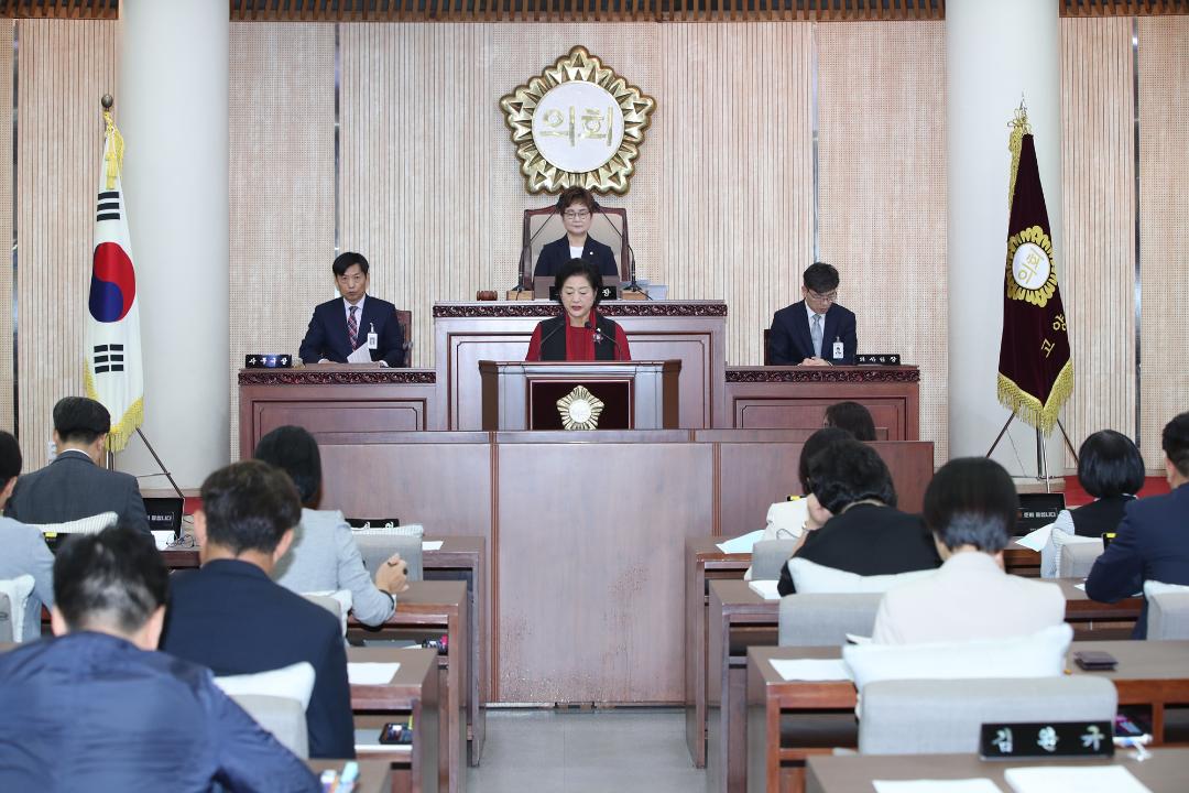 20191018_[8대]제235회 고양시의회 임시회 제3차 본회의
