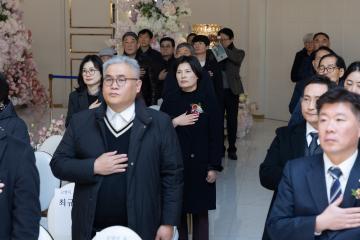 20251216_[9대]고양시아파트입주자대표회의 연합회 지도자대회 및 송년의 밤