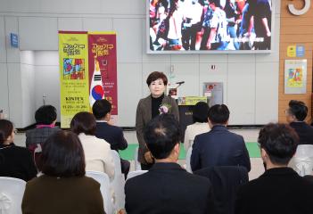 20231123_[9대]제14회 고양가구박람회 & 리빙아트페스타 개막식