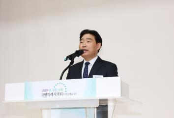 20260415_[9대]고양특례시의회 개원 35주년 기념식