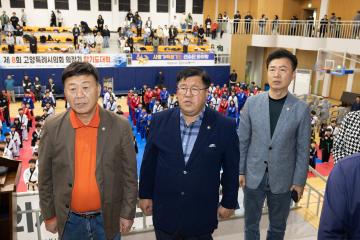 20241026_[9대]고양특례시 의장기 합기도대회