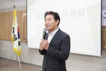 20240913_[9대]고양특례시 학교운영위원협의회 일산지회 정책간담회