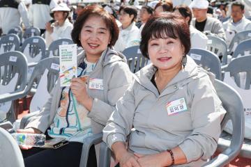 20230922_[9대]제17회 경기도장애인생활체육대회 개회식