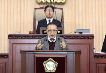 20260129_[9대]제301회 고양특례시의회 임시회_제2차본회의