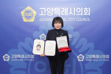 20260220_[9대]우수의정대상 시상식