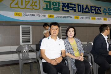 20230819_[9대]2023 고양 전국 마스터즈 수영대회