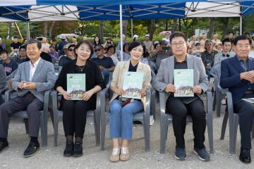 20250914_[9대]제20회 고양송포가와지볍씨 문화제