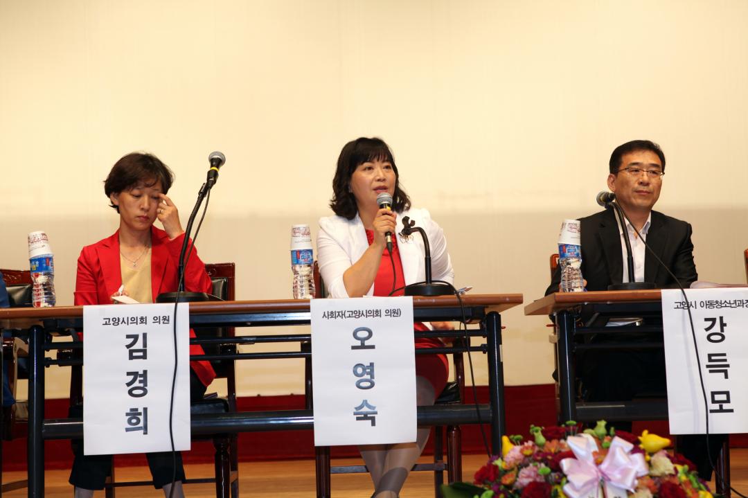 [6대] 2013 고양시의회 지역현안 시민공청회_오영숙 (2013.10.08)