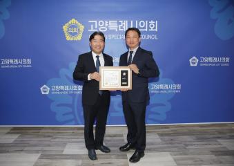 20251016_[9대]공동주택연합회 표창장 수여식