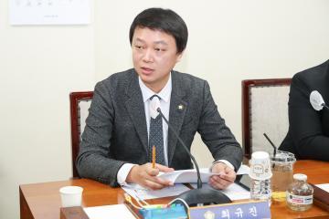 20250318_[9대]제292회 고양특례시의회 임시회_의회운영위원회