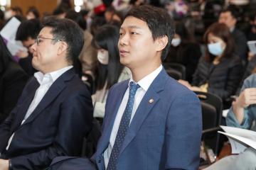 20230329_[9대]사회복지사의날 기념식 및 사회복지정책세미나