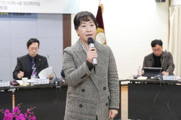 20251211_[9대]지속가능한 돌봄체계 구축을 위한 고양특례시 통합돌봄 토론회
