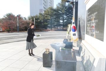 20250102_[9대]신년 현충탑 참배