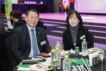 20251204_[9대]고양시 새마을 지도자 대회