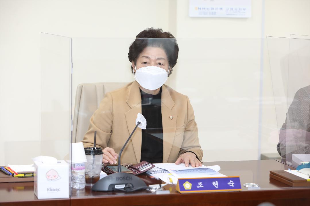 20220119_[8대]제260회 고양시의회 임시회_환경경제위원회