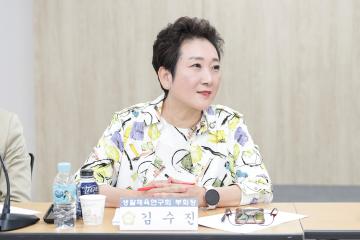 20240531_[9대]생활체육연구회 간담회