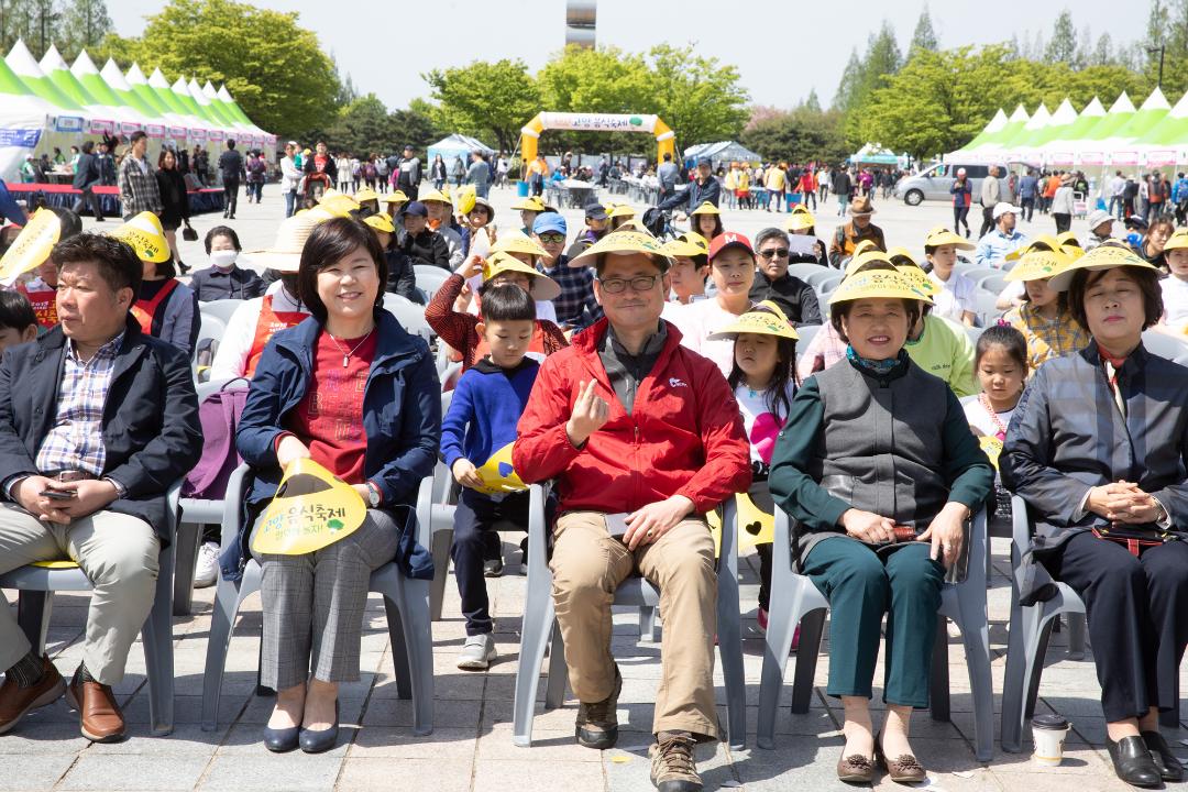 20190427_[8대]제14회 고양음식축제