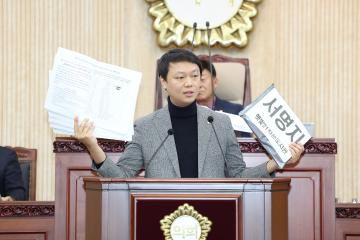 20231120_[9대]제278회 고양특례시의회 임시회 제1차 본회의