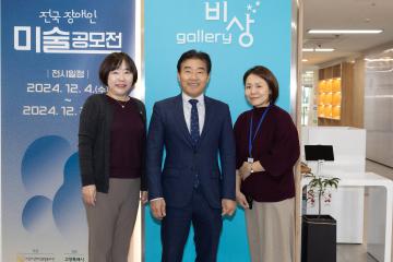 20241213_[9대]제2회 갤러리 비상 미술공모전 전시회 관람