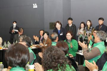 20251204_[9대]고양시 새마을 지도자 대회