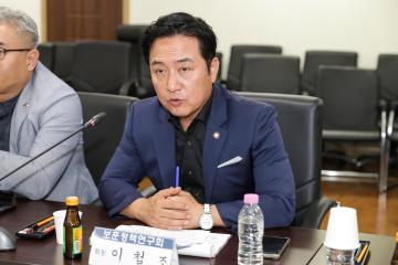 20230714_[9대]고양시 보훈정책연구회 정책연구용역 착수보고회