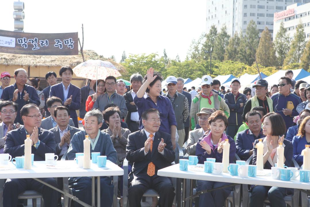[7대] 제12회 대한민국 막걸리축제 (2014.10.04)