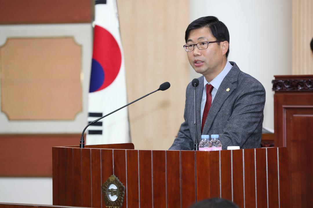 20181127_[8대]제226회 고양시의회 제2차 정례회 제2차 본회의