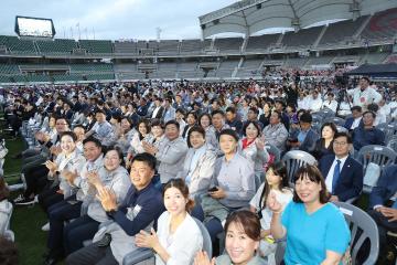 20230915_[9대]제34회 경기도생활체육대축전 개회식