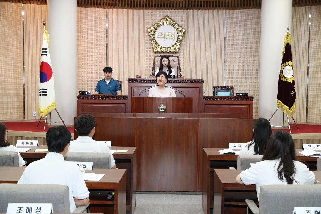 20180901_[8대]제2대 고양시청소년의회 본회의