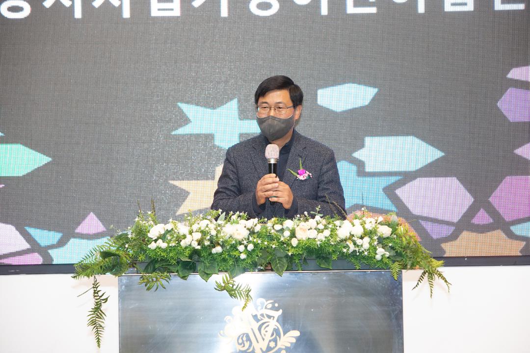 20211207_[8대]고양시 사립가정 어린이집연합회 송년의밤