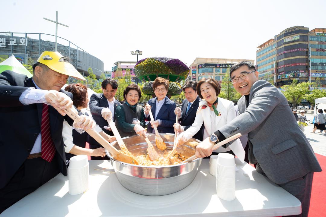 20190427_[8대]제14회 고양음식축제