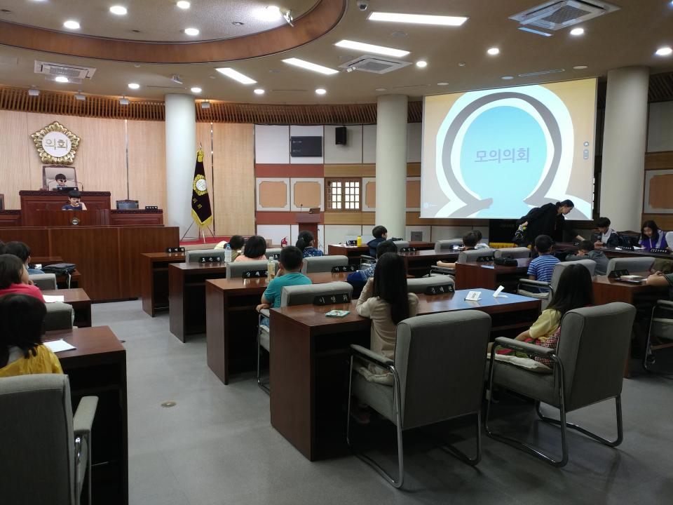 [7대] 고양금계초등학교 의회견학 (4학년) (2017.05.11.)