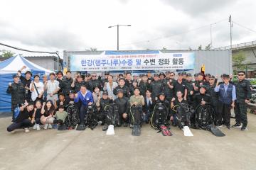 20250918_[9대]한강 수중정화 및 수변정화 활동